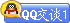 QQ: 309900083。點(diǎn)擊即可與速讀咨詢(xún)老師進(jìn)行QQ對(duì)話(huà)。